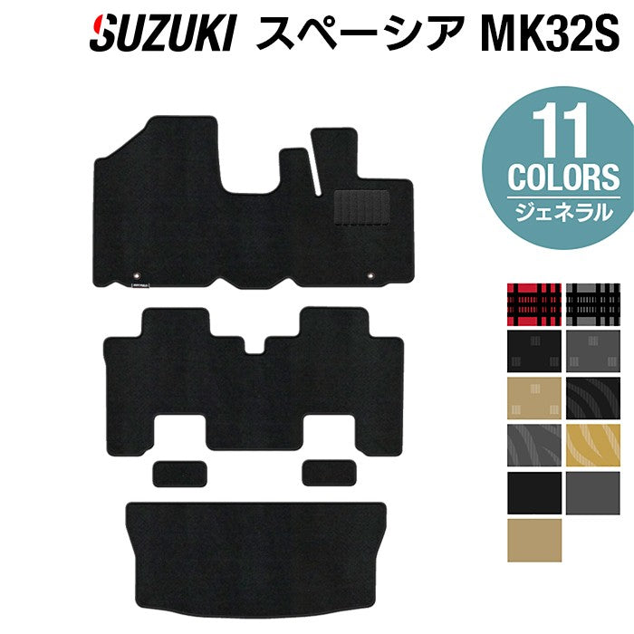 スズキ スペーシア MK32S MK42S フロアマット+トランクマット ラゲッジマット ◆ジェネラル HOTFIELD