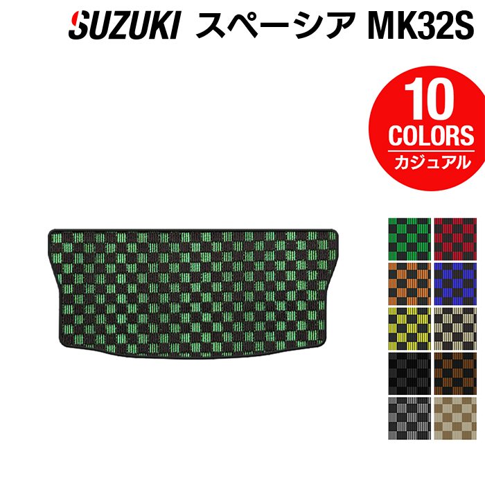 スズキ スペーシア MK32S MK42S トランクマット ラゲッジマット ◆カジュアルチェック HOTFIELD
