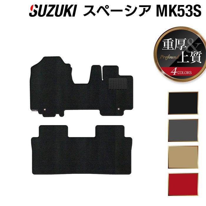 スズキ スペーシア スペーシアギア MK53S フロアマット ◆重厚Profound HOTFIELD