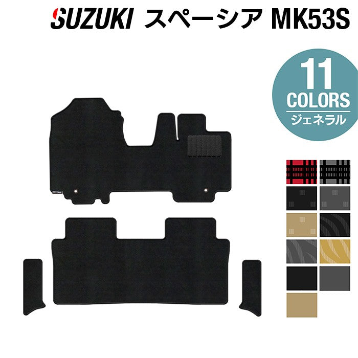 スズキ スペーシア スペーシアギア MK53S フロアマット+リア用サイドステップマット ◆ジェネラル HOTFIELD