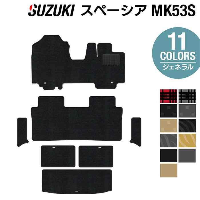 スズキ スペーシア スペーシアギア MK53S フロアマット+トランクマット ラゲッジマット+リア用サイドステップマット ◆ジェネラル HOTFIELD