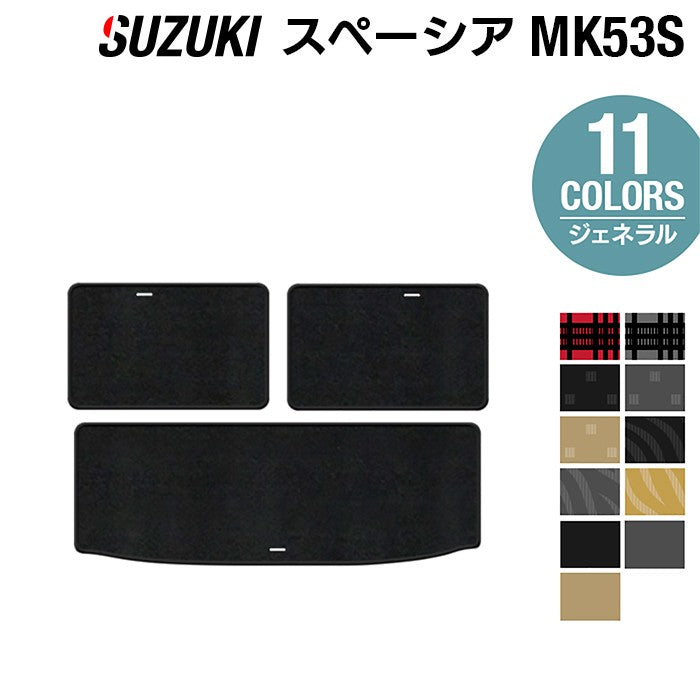 スズキ スペーシア スペーシアギア MK53S トランクマット ラゲッジマット ◆ジェネラル HOTFIELD