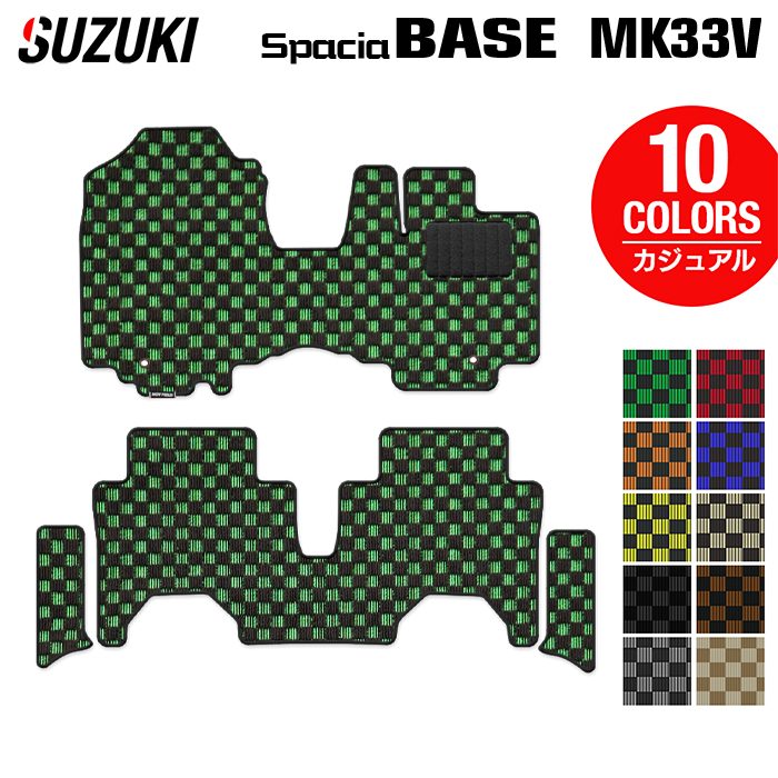 スズキ 新型 スペーシアベース MK33V フロアマット+ステップマット ◆カジュアルチェック HOTFIELD