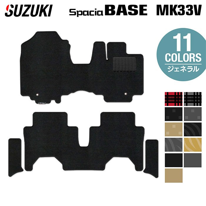 スズキ 新型 スペーシアベース MK33V フロアマット+ステップマット ◆ジェネラル HOTFIELD