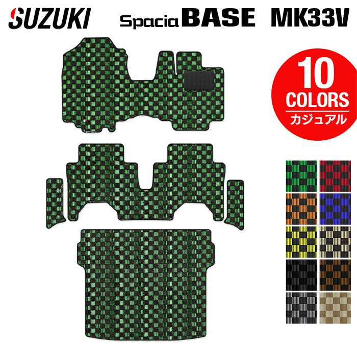 スズキ 新型 スペーシアベース MK33V フロアマット+ステップマット+トランクマット ラゲッジマット ◆カジュアルチェック HOTFIELD