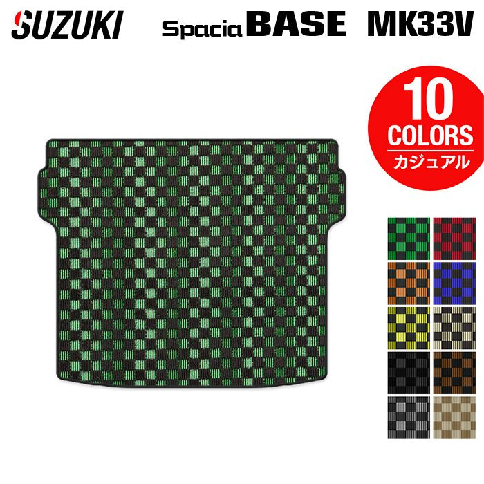 スズキ 新型 スペーシアベース MK33V トランクマット ラゲッジマット ◆カジュアルチェック HOTFIELD