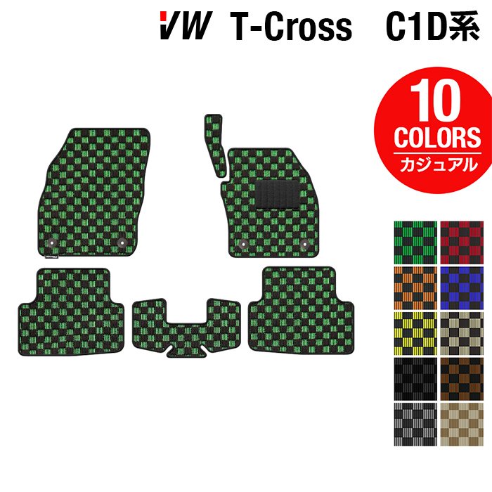 VW フォルクスワーゲン T-Cross Tクロス C1D系 フロアマット ◆カジュアルチェック HOTFIELD