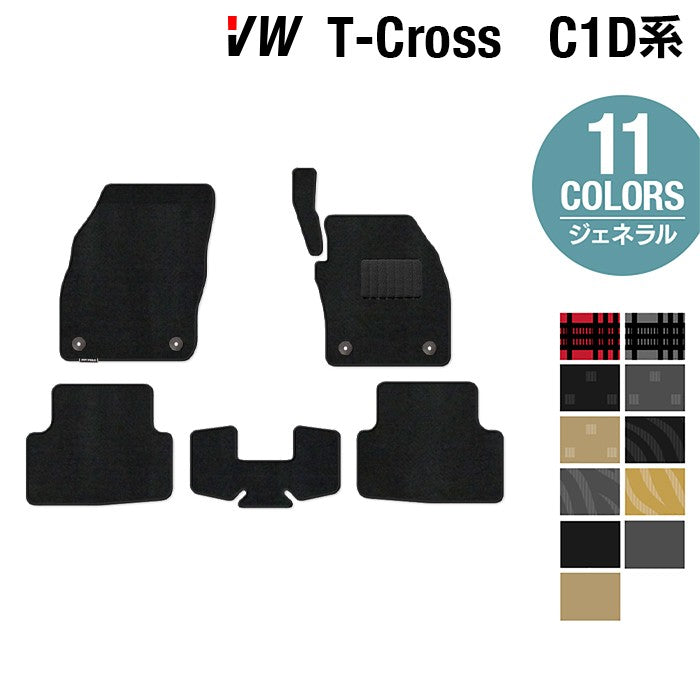 VW フォルクスワーゲン T-Cross Tクロス C1D系 フロアマット ◆ジェネラル 日本製 HOTFIELD