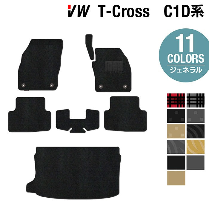VW フォルクスワーゲン T-Cross Tクロス C1D系 フロアマット+トランクマット ラゲッジマット ◆ジェネラル HOTFIELD