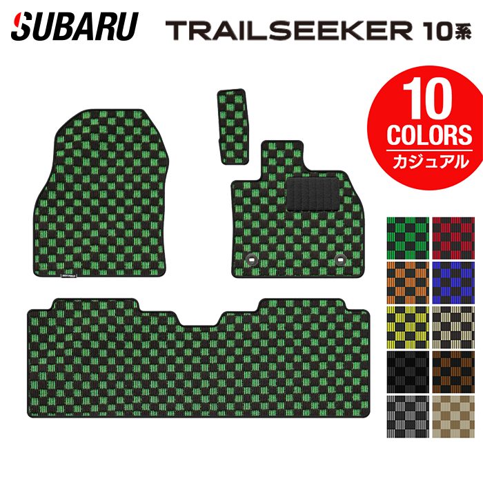 スバル 新型 トレイルシーカー 10系 フロアマット ◆カジュアルチェック 日本製 HOTFIELD