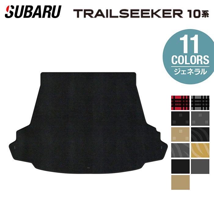 スバル 新型 トレイルシーカー 10系 トランクマット ラゲッジマット ◆ジェネラル 日本製 HOTFIELD