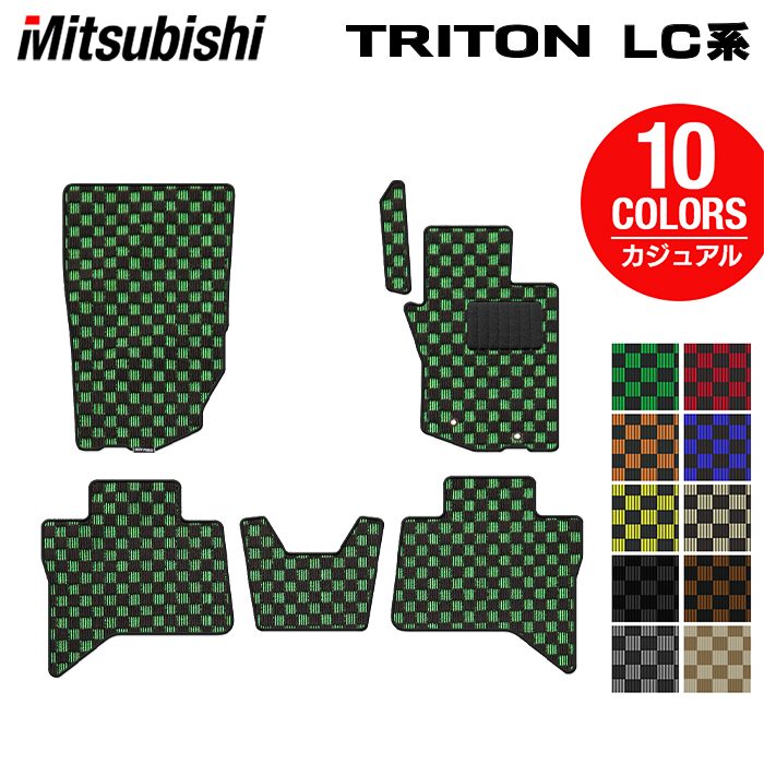 三菱 新型 トライトン LC系 フロアマット ◆カジュアルチェック HOTFIELD