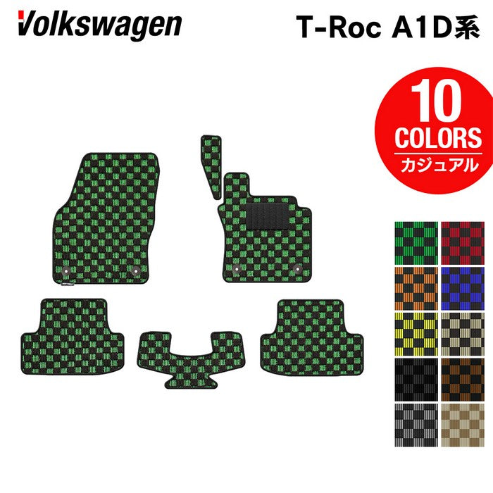 VW フォルクスワーゲン T-Roc Tロック(A1D系) フロアマット ◆カジュアルチェック 日本製 HOTFIELD