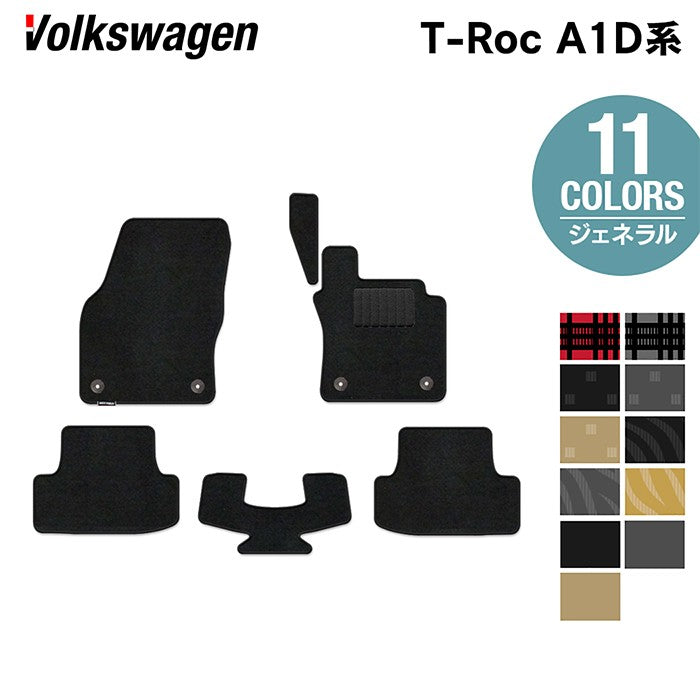 VW フォルクスワーゲン T-Roc Tロック(A1D系) フロアマット ◆ジェネラル 日本製 HOTFIELD