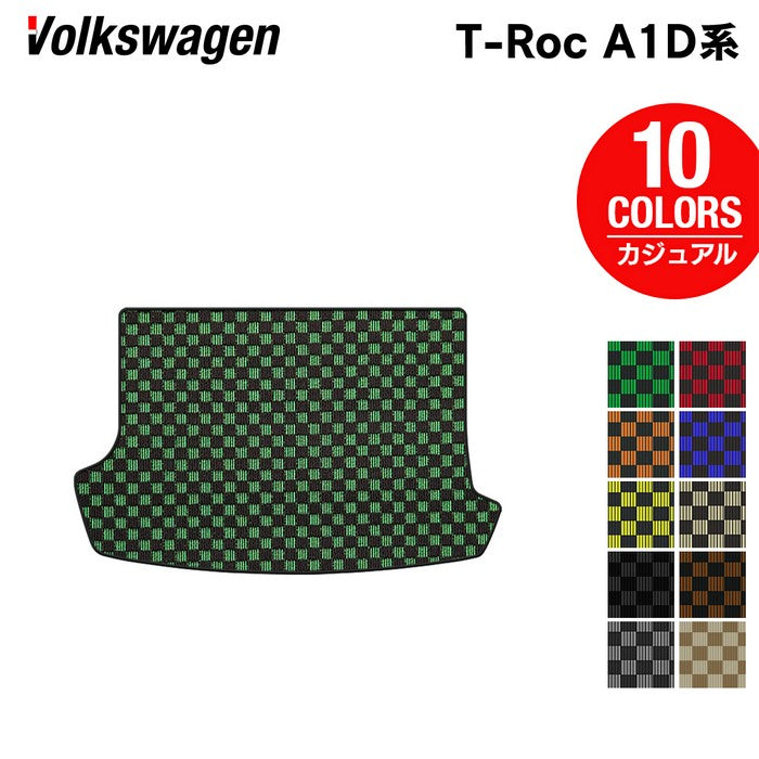 VW フォルクスワーゲン T-Roc Tロック(A1D系) トランクマット ラゲッジマット ◆カジュアルチェック 日本製 HOTFIELD