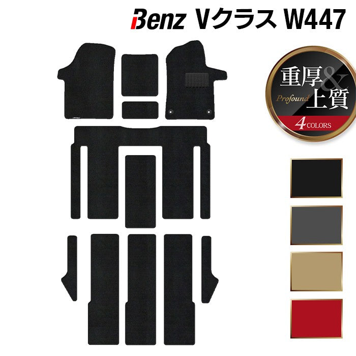 VAMPS ラグ vamps.png?w=640