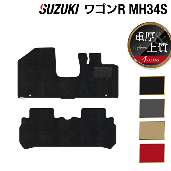 スズキ ワゴンR MH34S フロアマット ◆重厚Profound HOTFIELD