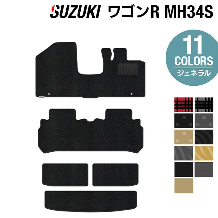 スズキ ワゴンR MH34S フロアマット+トランクマット ラゲッジマット ◆ジェネラル HOTFIELD
