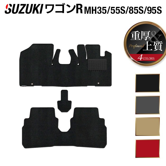 スズキ ワゴンR MH35S MH55S MH85S MH95S フロアマット ◆重厚Profound 日本製 HOTFIELD