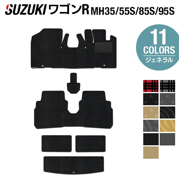 スズキ ワゴンR MH35S MH55S MH85S MH95S フロアマット+トランクマット ラゲッジマット ◆ジェネラル 日本製 HOTFIELD