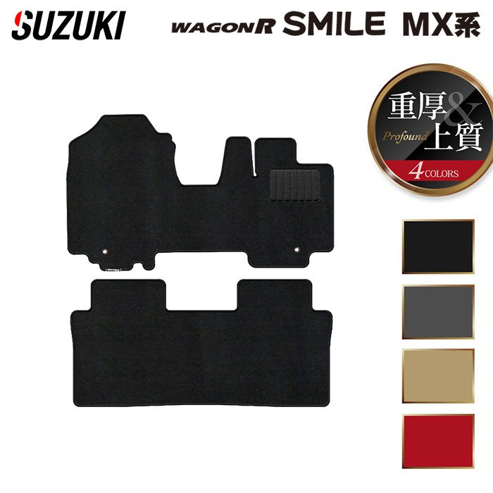スズキ 新型 ワゴンRスマイル MX系 フロアマット ◆重厚Profound HOTFIELD