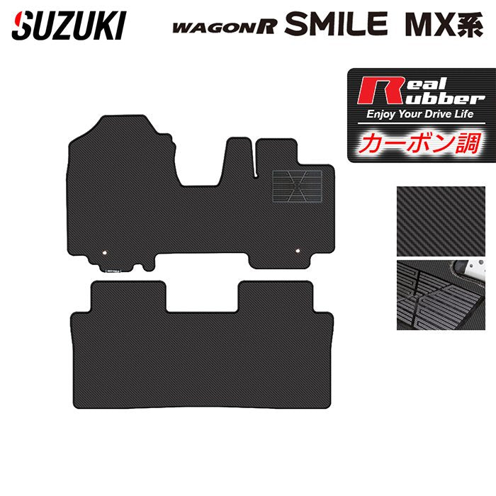スズキ 新型 ワゴンRスマイル MX系 フロアマット ◆カーボンファイバー調 リアルラバー HOTFIELD