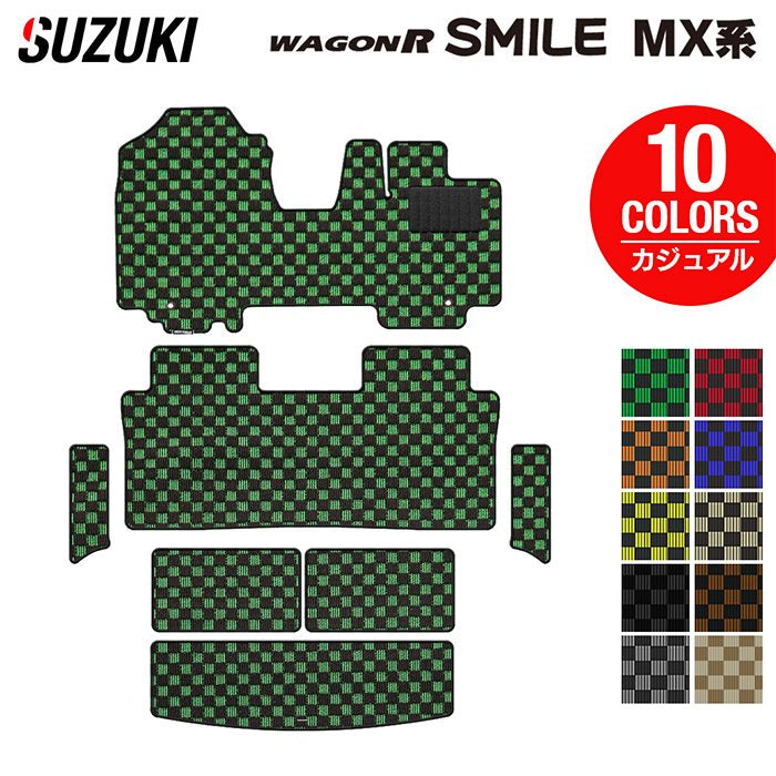 スズキ 新型 ワゴンRスマイル MX系 フロアマット+ステップマット+トランクマット ラゲッジマット ◆カジュアルチェック HOTFIELD