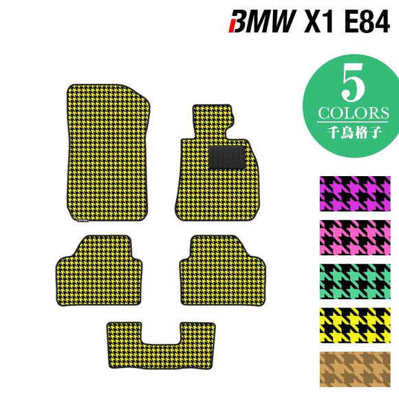 BMW X1 (E84) フロアマット ◆千鳥格子柄 HOTFIELD