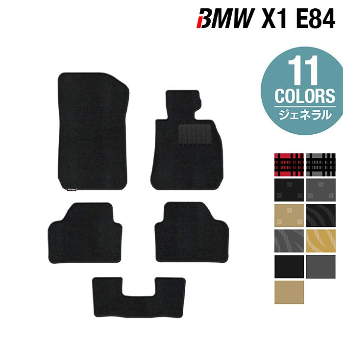 BMW X1 (E84) フロアマット ◆ジェネラル HOTFIELD