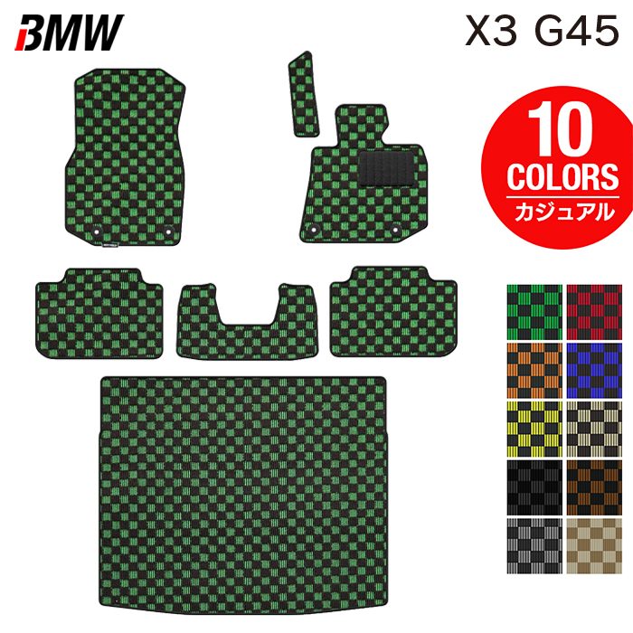 BMW 新型 X3 (G45) フロアマット+トランクマット ラゲッジマット ◆カジュアルチェック HOTFIELD