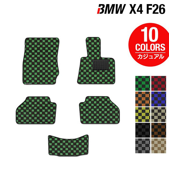 BMW X4 (F26) フロアマット ◆カジュアルチェック HOTFIELD