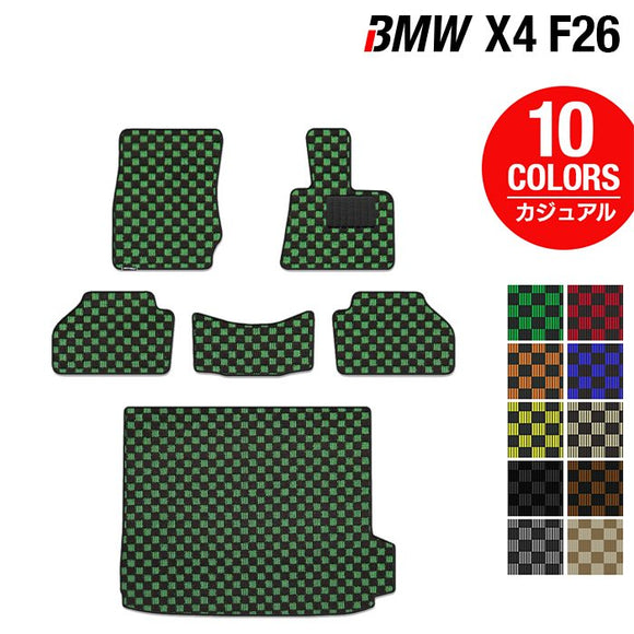 BMW X4 (F26) フロアマット+トランクマット ラゲッジマット ◆カジュアルチェック HOTFIELD