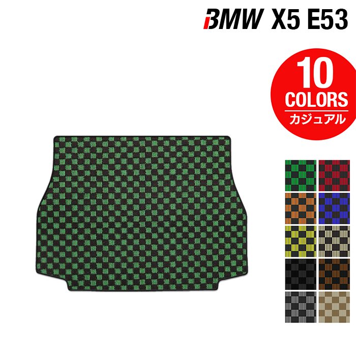 BMW X5 (E53) トランクマット ラゲッジマット ◆カジュアルチェック 日本製 HOTFIELD