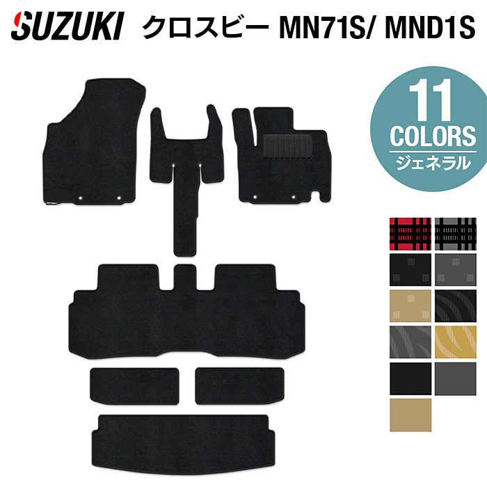 スズキ XBEE 新型対応 クロスビー MN71S MND1S フロアマット+トランクマット ラゲッジマット ◆ジェネラル HOTFIELD