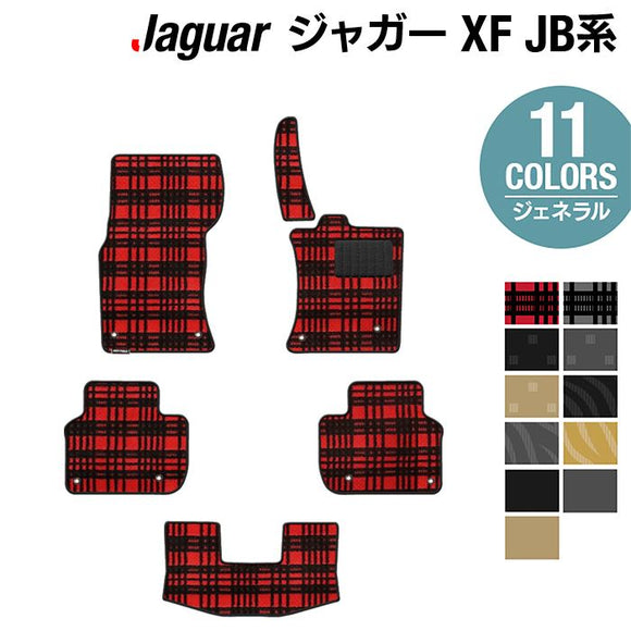 ジャガー XF JB系 フロアマット ◆ジェネラル HOTFIELD