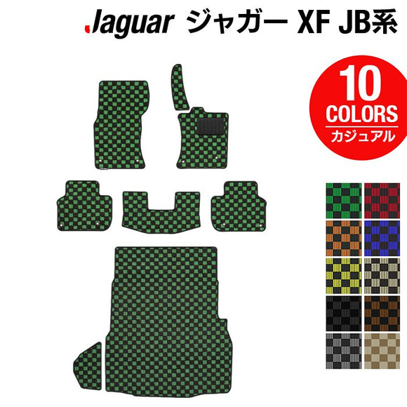 ジャガー XF JB系 フロアマット+トランクマット ラゲッジマット ◆カジュアルチェック HOTFIELD