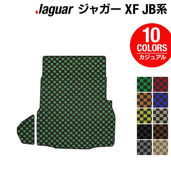 ジャガー XF JB系 トランクマット ラゲッジマット ◆カジュアルチェック HOTFIELD