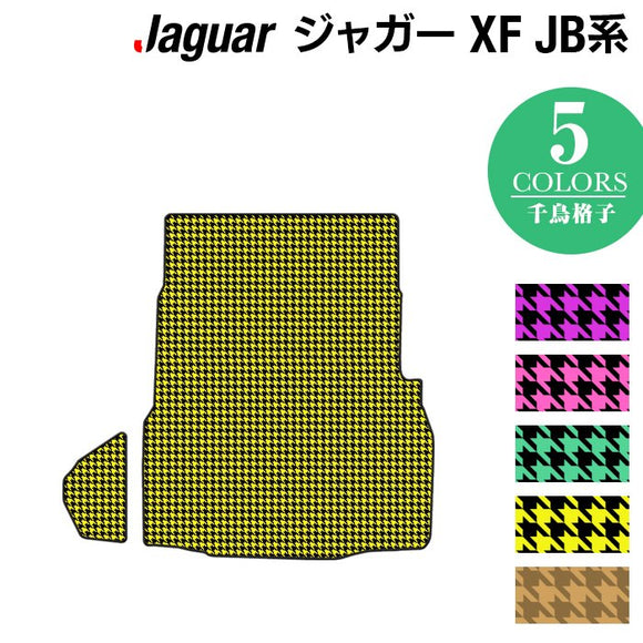 ジャガー XF JB系 トランクマット ラゲッジマット ◆千鳥格子柄 HOTFIELD