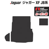ジャガー XF JB系 トランクマット ラゲッジマット ◆カーボンファイバー調 リアルラバー HOTFIELD