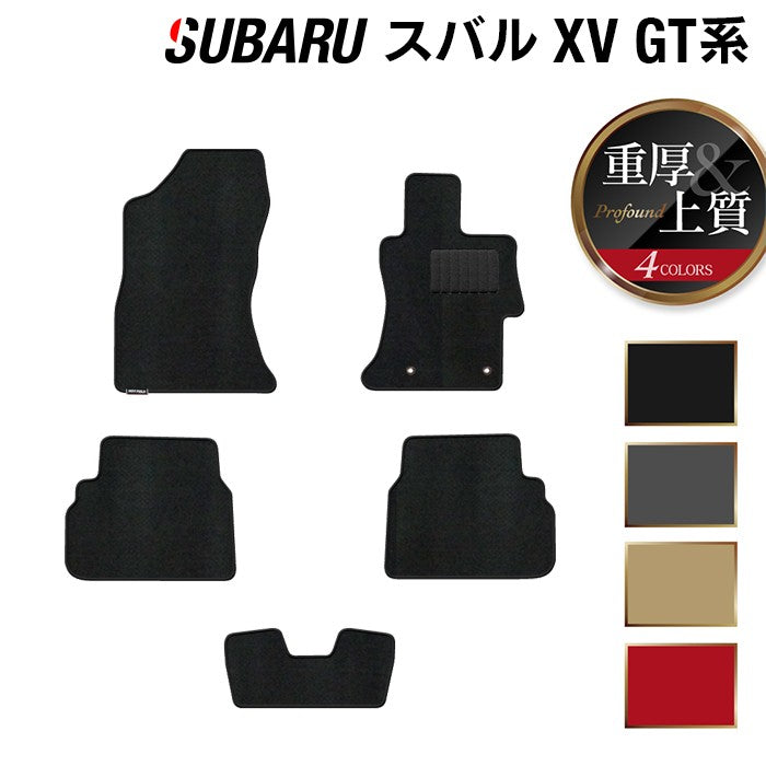 スバル XV GT系 フロアマット ◆重厚Profound HOTFIELD