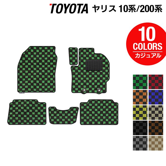 トヨタ 新型 ヤリス 10系 200系 2024年1月~対応 フロアマット ◆カジュアルチェック 日本製 HOTFIELD