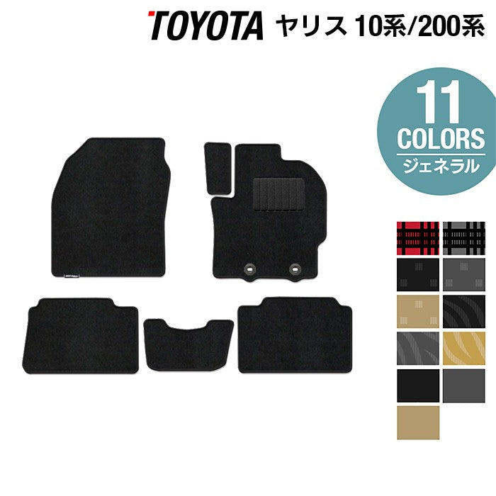 トヨタ 新型 ヤリス 10系 200系 2024年1月~対応 フロアマット ◆ジェネラル 日本製 HOTFIELD