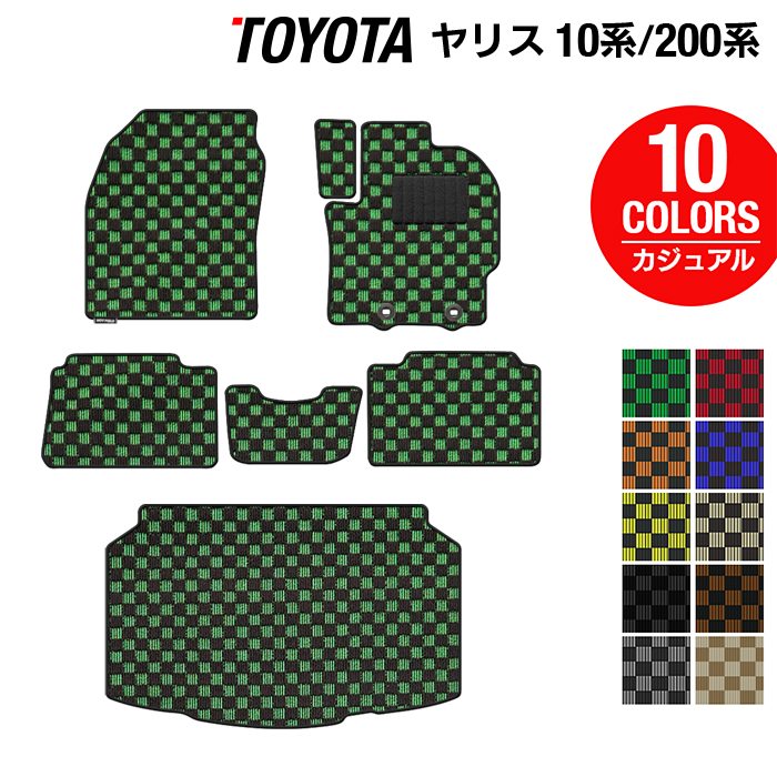 トヨタ 新型 ヤリス 10系 200系 2024年1月~対応 フロアマット+トランクマット ラゲッジマット ◆カジュアルチェック 日本製 HOTFIELD