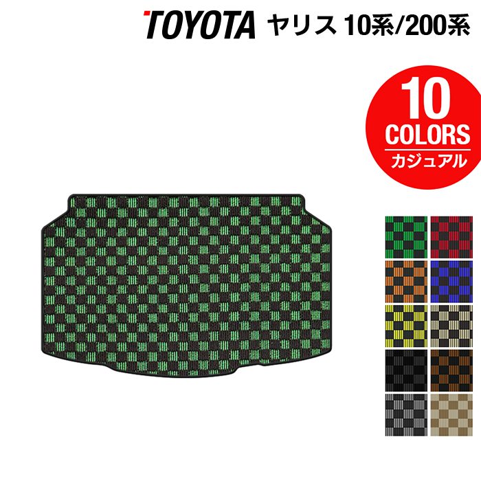 トヨタ 新型 ヤリス 10系 200系 2024年1月~対応 トランクマット ラゲッジマット ◆カジュアルチェック 日本製 HOTFIELD