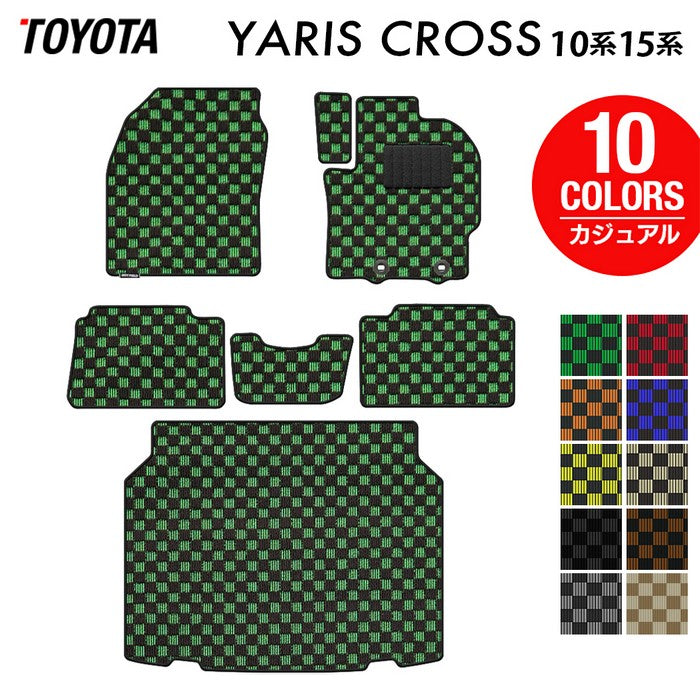 トヨタ 新型 ヤリスクロス 10系 15系 2024年1月~対応 フロアマット+トランクマット ラゲッジマット ◆カジュアルチェック 日本製 HOTFIELD
