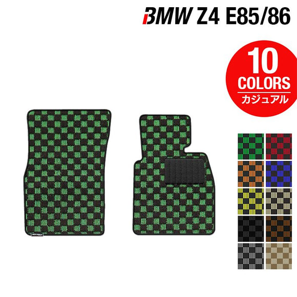 BMW Z4 (E85/E86) フロアマット ◆カジュアルチェック HOTFIELD