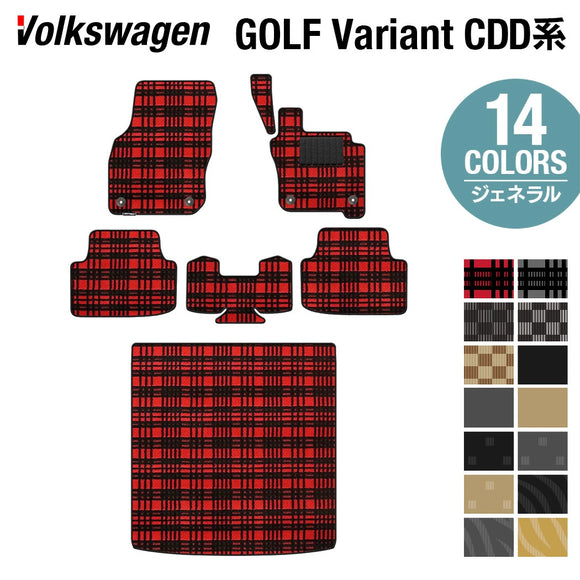 VW 新型 ゴルフヴァリアント CDD系のマットを販売開始しました。