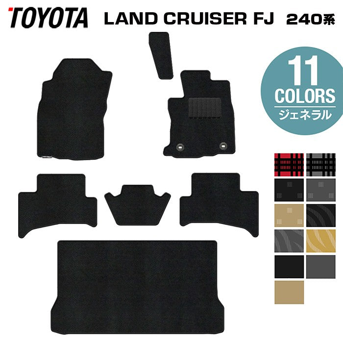 TOYOTA 新型ランドクルーザーFJ 240系 専用フロアマットの販売を開始しました
