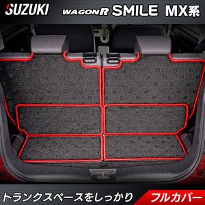 スズキ 新型 ワゴンRスマイル MX系のマットが販売開始しました！！