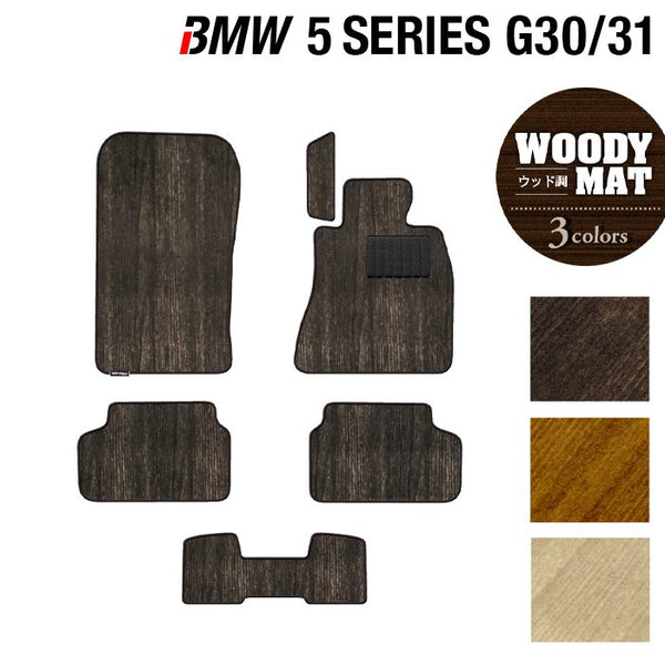 BMW 純正 5シリーズ フロアマット G30 G31 BMW 純正 G30 G31 F90 5シリーズ 右ハンドル用 Mフロアマット